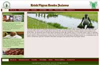 Krishi Vigyan Kendra, Jhalawar